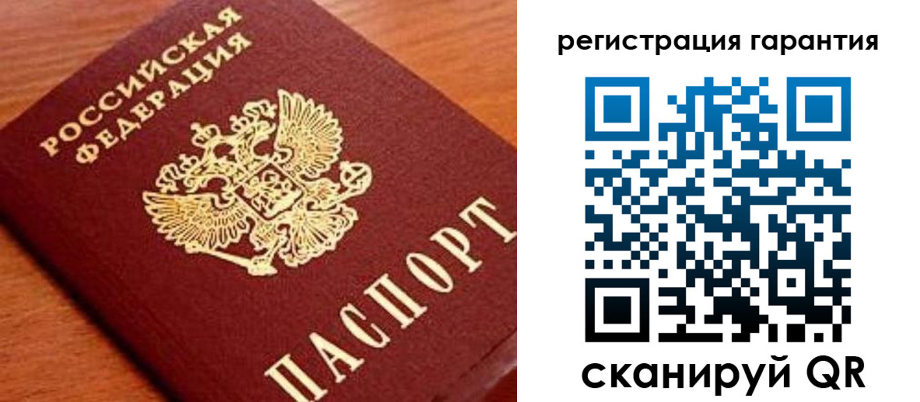 купить прописку в Стрежевом